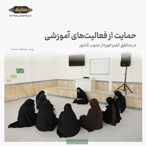 مربیان که در کنارهم در حال یادگیری مطالب آموزشی هستند.