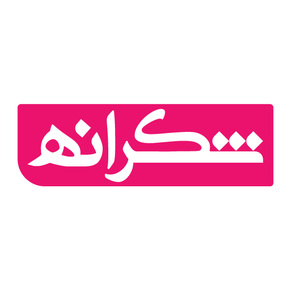 لوگو شکرانه