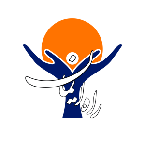 موسسه راه ایمان مهر
